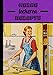 Meine leckeren Rezepte: Rezeptbuch zum Ausfüllen | 102 Seiten, Buchformat 17,8 x 25,4 cm | Geschenk für Kochbegeisterte, Koch und Köchin