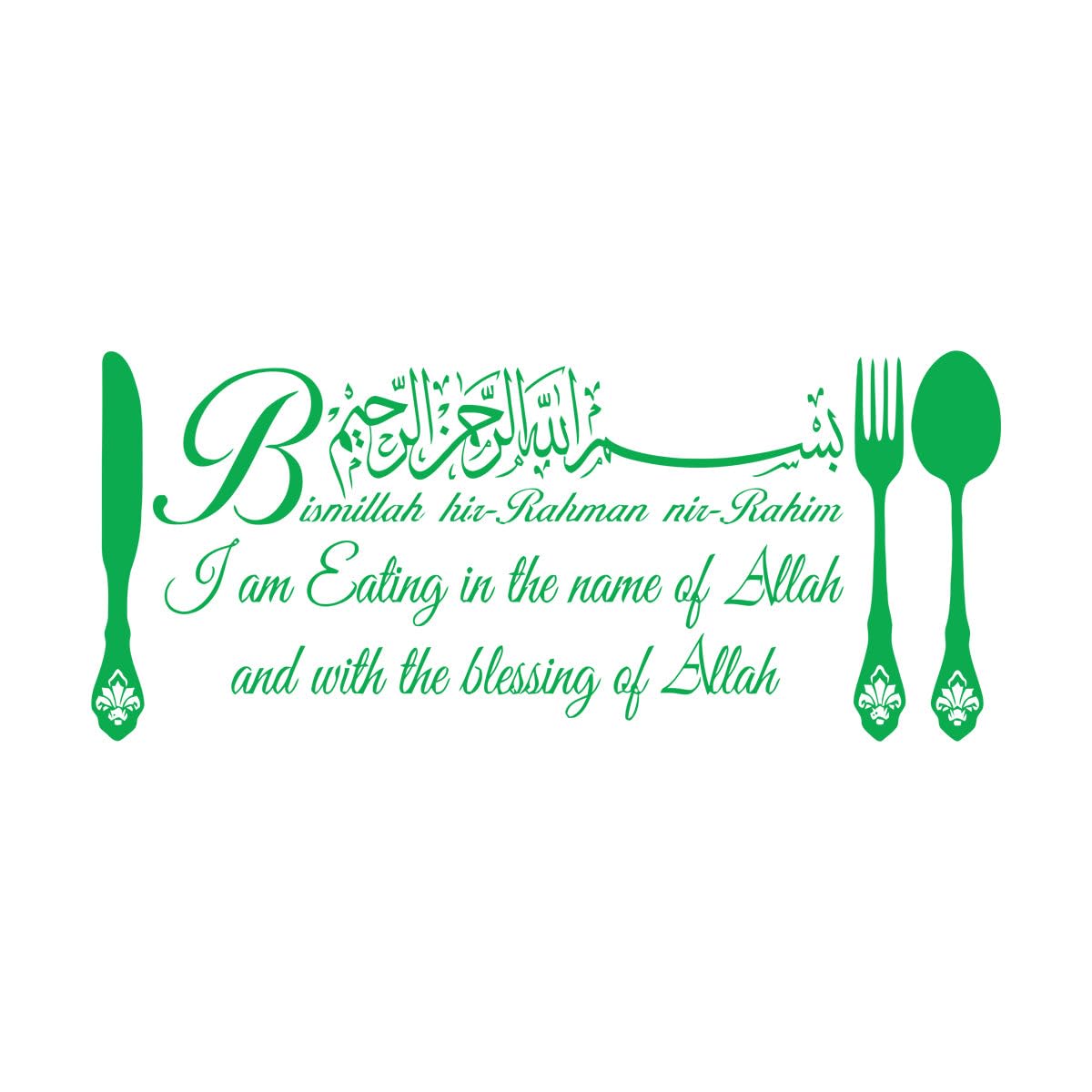 Islam Bismillah Food Dua Calligraphy Restaurant Kitchen Wall Decals PVC 23x52.9cm Personalized Customization Small Green