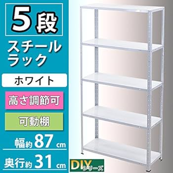 高さ150㎝タイプ☆ホワイト５段スチールラック（奥行30cm・薄型）USED美品 Amazon｜5段 スチールラック ホワイト 粉体塗装 約幅87×奥行31×高さ