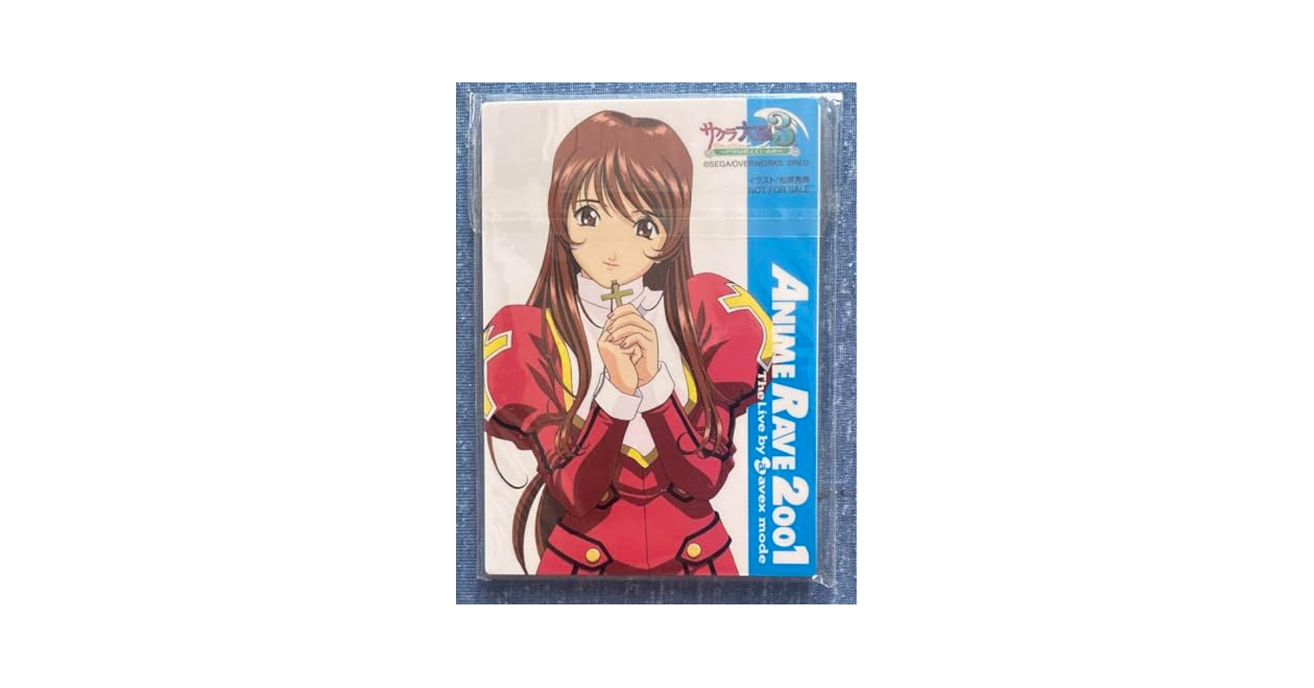 Amazon.co.jp: anime rave 2001 the l by avex mode : おもちゃ