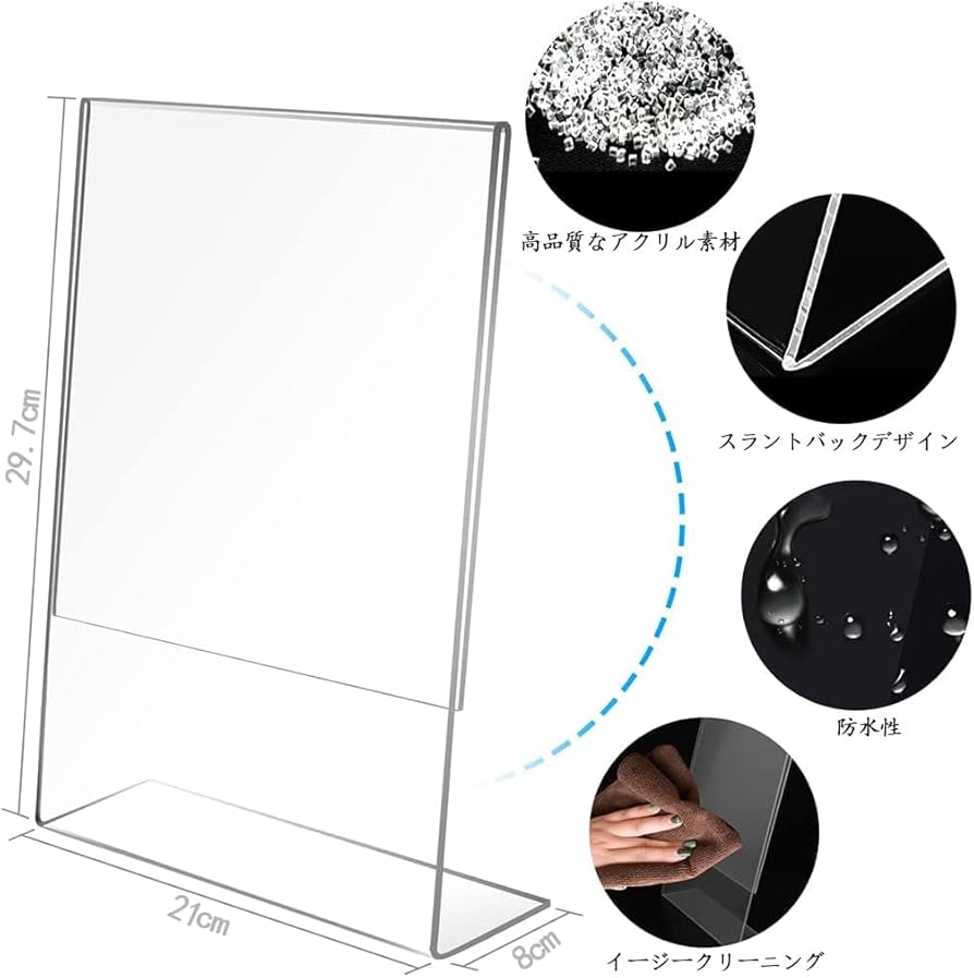★最終値下★  透明アクリルポスターフレーム4つ&白い写真フレーム1つまとめ売り APJ】DXアクリルフレーム＜クリア＞の通販|フォトフレーム・写真