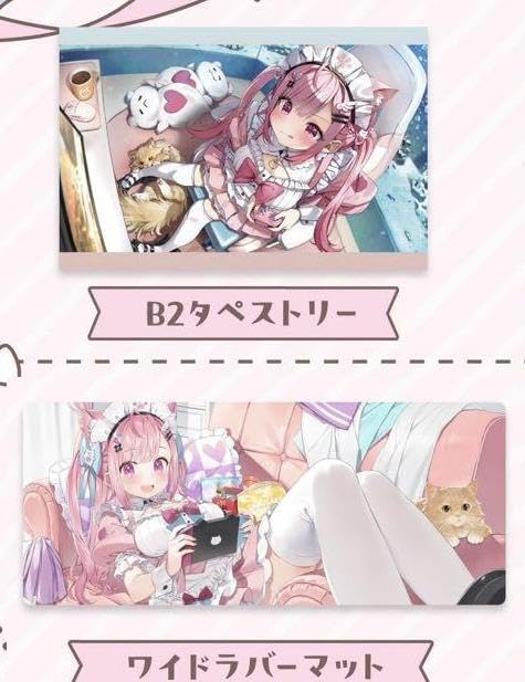 Amazon.co.jp: 結城さくな 誕生日記念グッズ ワイドラバーマット