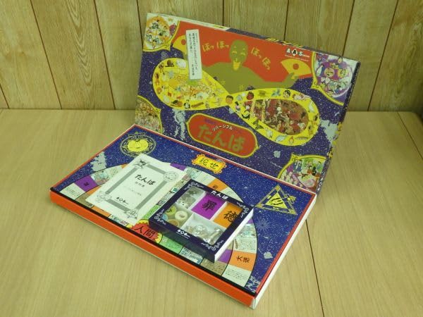 輪廻転生リバーシブルゲーム　たんば Amazon.co.jp: 輪廻転生 リバーシブルゲーム たんば ボード