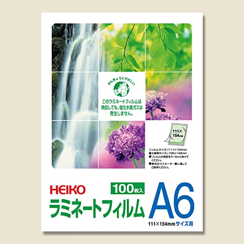 【ケース販売】HEIKO ラミネートフィルム 111×154 A6 007320010 1ケース(100枚入×50袋 合計5000枚)