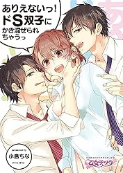 さっちゃこ様♡ありがとうございます♡ ざっそう① #すみっコちょこっと漫画 #すみっコぐらし #すみっコ