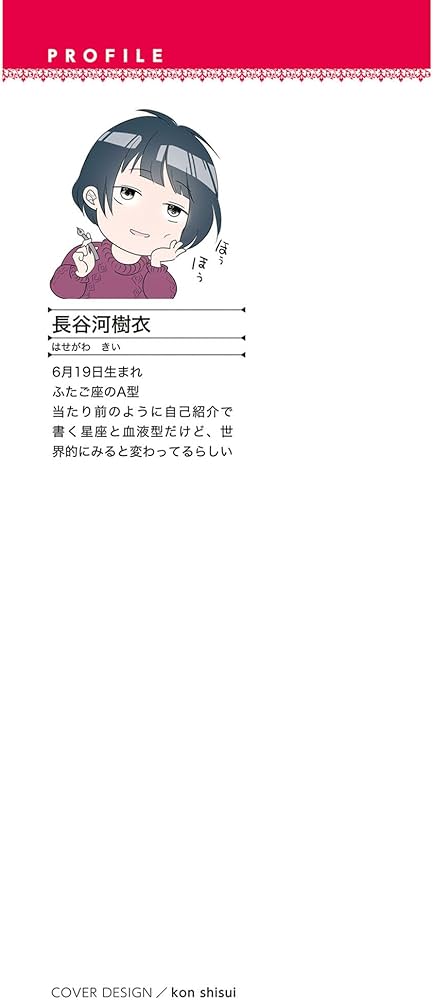 敏腕CEOの愛は重すぎる!?～逃れられないプロポーズ～ (乙女ドルチェ