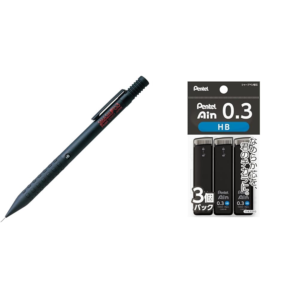 Pentel Smash 0.3mm Black Mechanical Pencil + Ain HB Lead 3 Pack Japan