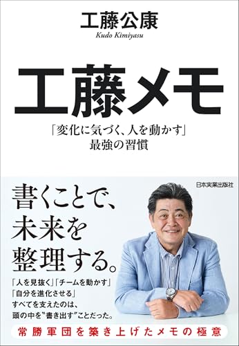 工藤公康 氏 TCG 81MUWBED53L.jpg