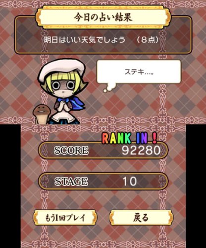 Amazon.co.jp: おさわり探偵 なめこ大繁殖 - 3DS : Video Games