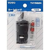 E11 TOTO 水栓金具補修 カートリッジ THY582N 混合水栓用 シングルレバー パーツ バルブ部 交換 部品 [並行輸入品]
