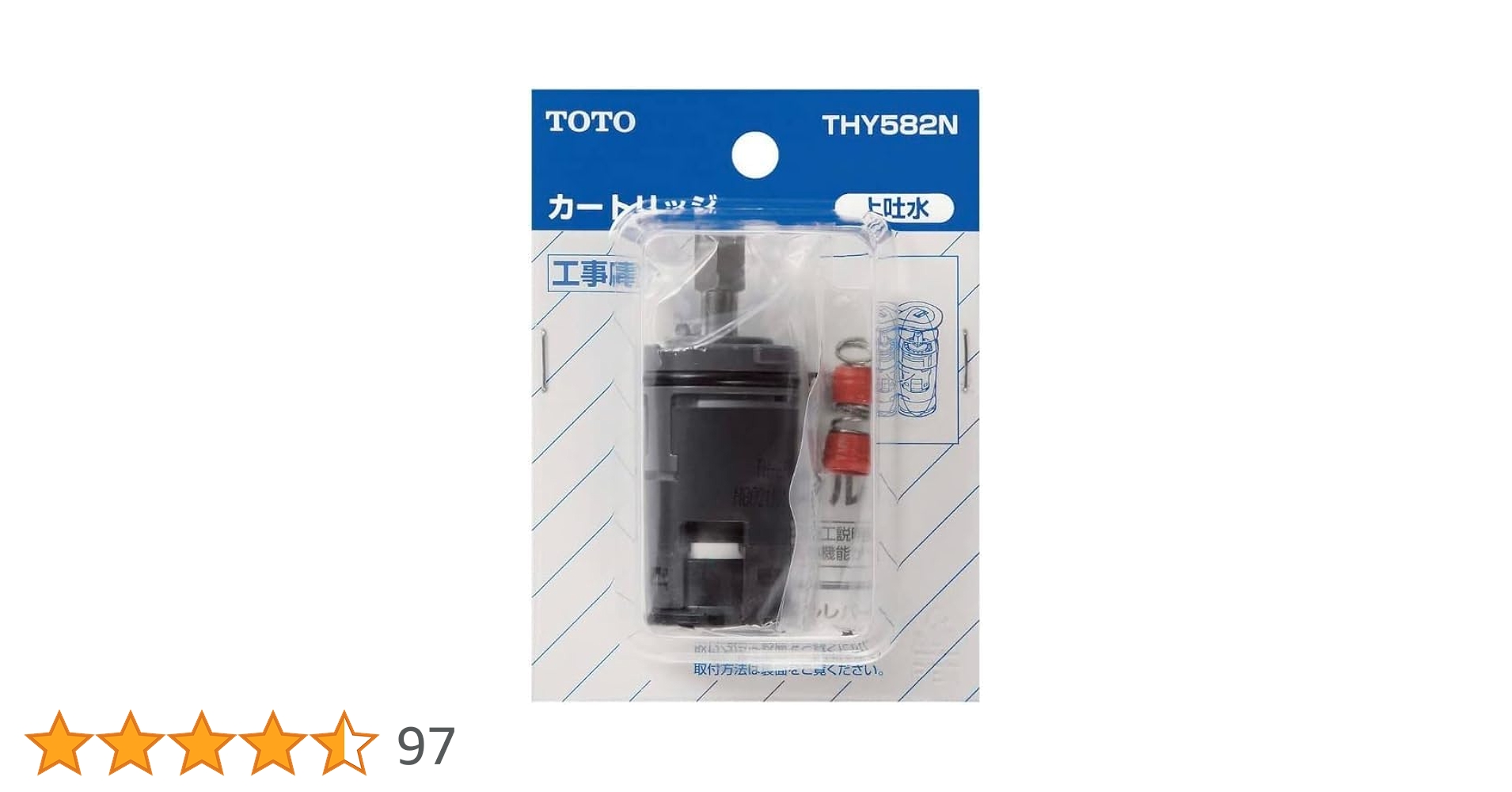 TOTO カートリッジ　THY582N 494057729460_1.jpg?fitin=357:357
