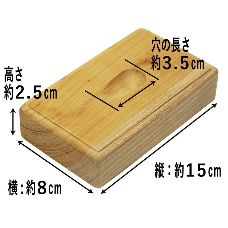 Amazon | 山武弓具店 木製弓座 弓置き 弓座 保管 立てかける