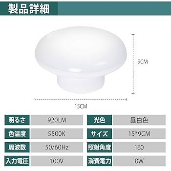 A3S【白色】・A4S【白色】【シーリング取付】 Amazon.co.jp : LEDシーリングライト 引掛式 小型 工事不要 取付
