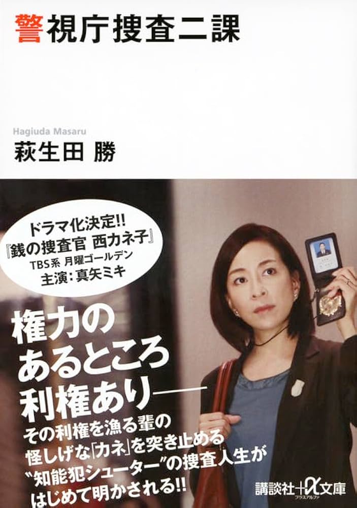 長勝院の萩〈下〉 (1981年) (講談社文庫) Amazon.co.jp: 長勝院の萩 上 (講談社文庫 す 1-6) : 杉本 苑子: 本