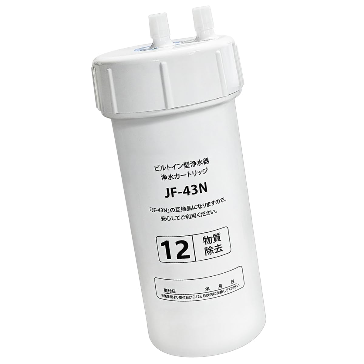 JF-43N 浄水カートリッジ タッチレス水栓（浄水器ビルトイン型） 交換用 Amazon | JOYES JF-43N 浄水カートリッジ タッチレス水栓（浄水器