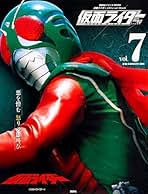 仮面ライダー 紙ヒコーキ カラー版 ファンタスティックコレクション別冊 仮面ライダー 紙ヒコーキ カラー版 ファンタスティック