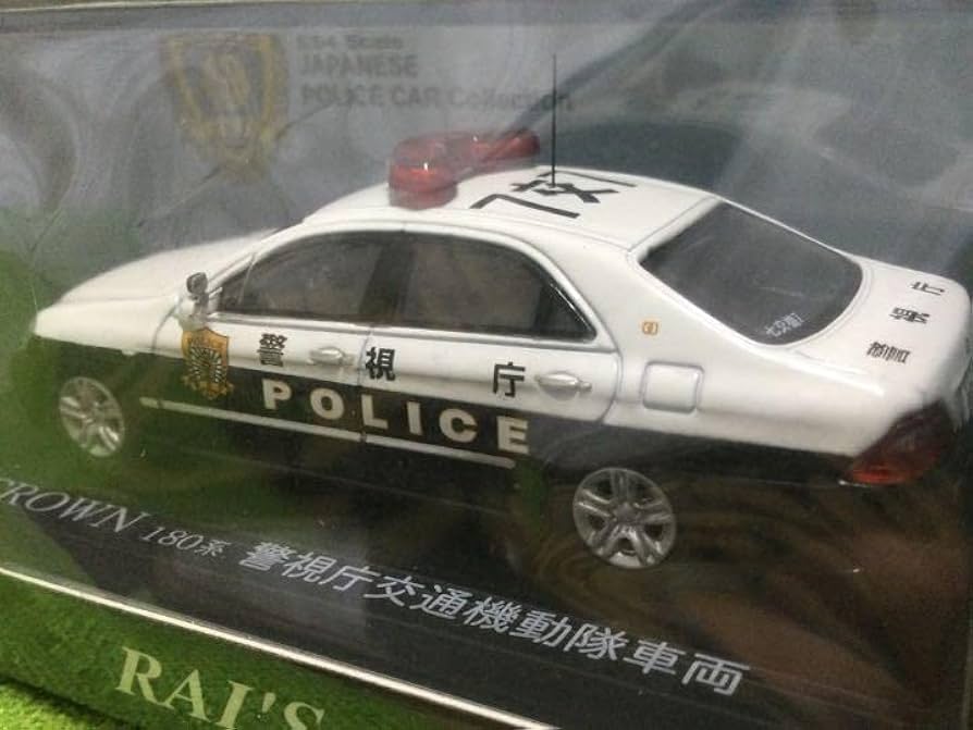 【4台セット】レイズ　クラウン　パトロールカー　180系 1/64 ミニカーショップ ケンボックス レイズ☆HL640001☆トヨタ