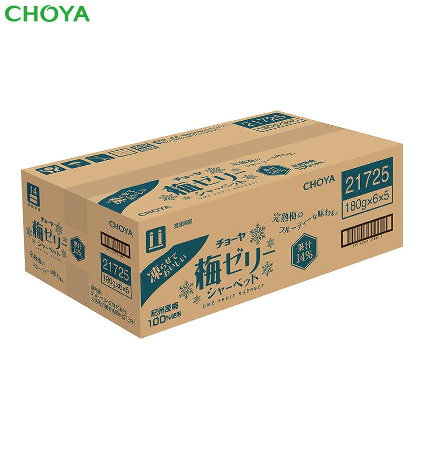 Amazon.co.jp: チョーヤ 凍らせる梅ゼリー 『 梅ゼリー シャーベット