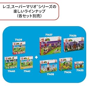 Amazon.co.jp - レゴ® スーパーマリオ クリボー の 遊び場 71433