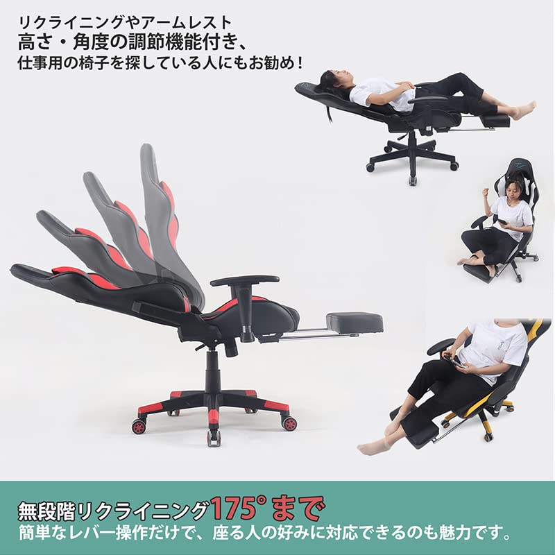 即納ゲーミングチェア 175度リクライニング機能 オフィスチェア