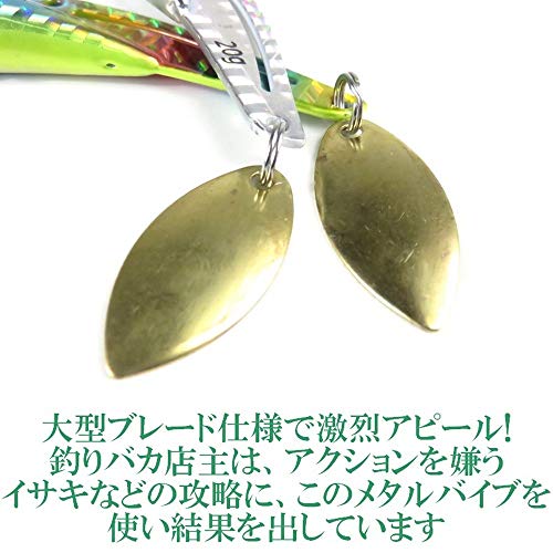 爆釣メタルジグ 【 ジギンガ―Z フラッシュ20 】 ブレードチューン メタル バイブレーション Flash 20g スピンテールジグ タダ巻きで釣れる! ナブラ撃ちブレードジグ メタルバイブ スモールベイト カヤック カヤックフィッシング sup (ブルーピンク) 4枚目