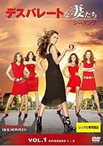 Amazon.co.jp: デスパレートな妻たち: DVD