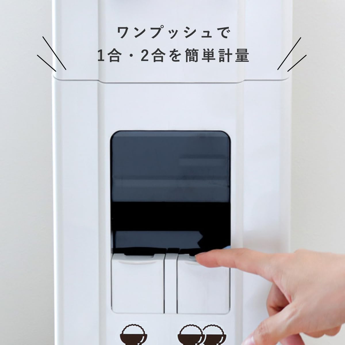 ★白色 無洗米兼用コンパクトライスボックス(米びつ) ３２kg 新品★ Amazon｜マッキンリー 『米びつ』 無洗米兼用ライスボックス