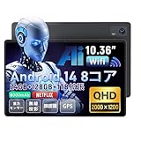 タブレット 10.36インチ Hitabt G30A Android 14 G99 10.36インチ 24GB+128GB+1TB拡張 アンドロイド 14 タブレット 5G Wi-Fi、Helio G99 8コアCPU、GMS認証+BT5.0+8000mAh 18W PD急速充電+2K IPS大画面+OTG+無線投影 2025最新