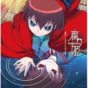 Amazon.co.jp: ゲーム - アニメ・ゲーム: ミュージック