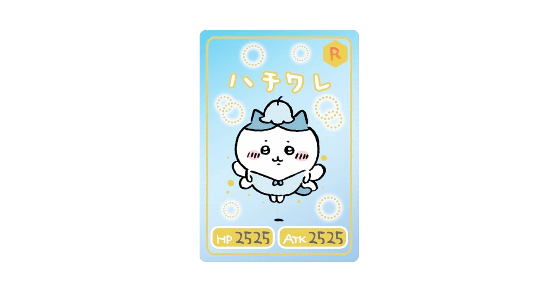 レア！ちいかわ観光 ハチワレ ちいかわ 旅行いきたいぷちミニマスコット （ハチワレ） | ちい