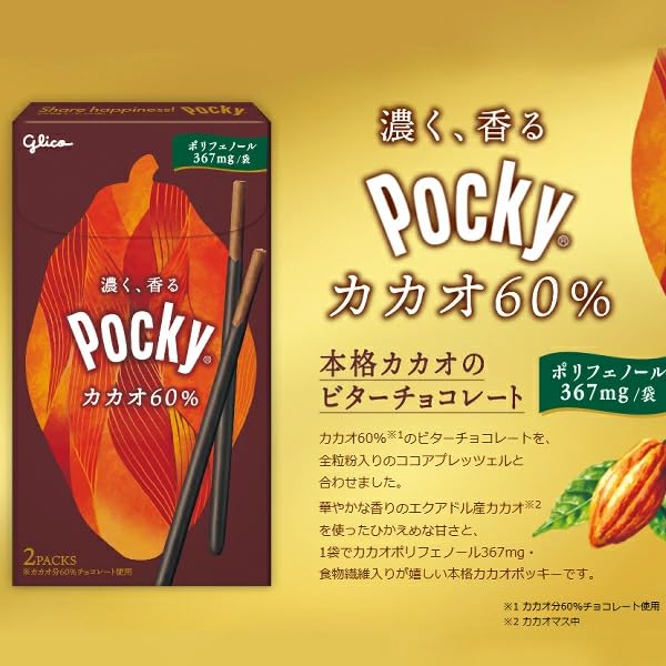 Amazon | 江崎グリコ ポッキー 詰め合わせ 100箱セット (5種×20箱