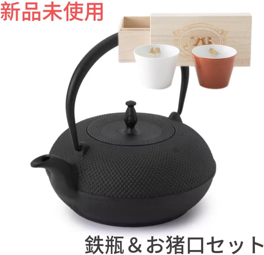 【新品未使用】鉄瓶＆蕎麦猪口セット。南部鉄瓶 やかん 茶器 おちょこ 工芸品 新品未使用】鉄瓶＆蕎麦猪口セット。南部鉄瓶 やかん 茶器
