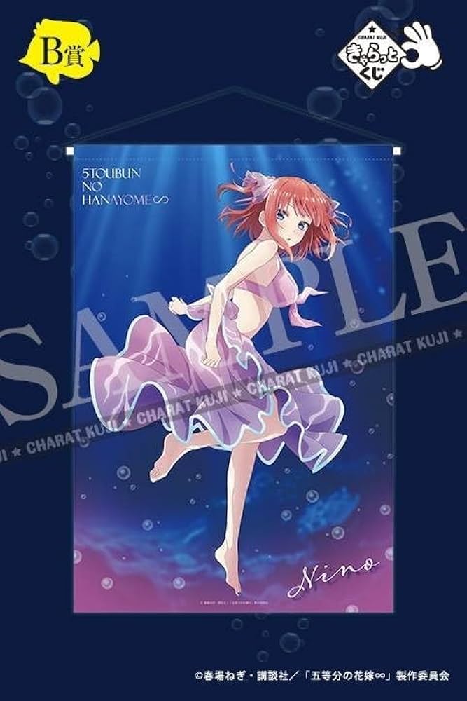 美品 五等分の花嫁 一花 等身大スタンディパネル aqua fantasia Amazon.co.jp: きゃらっとくじ 五等分の花嫁Aqua fantasia B賞 D