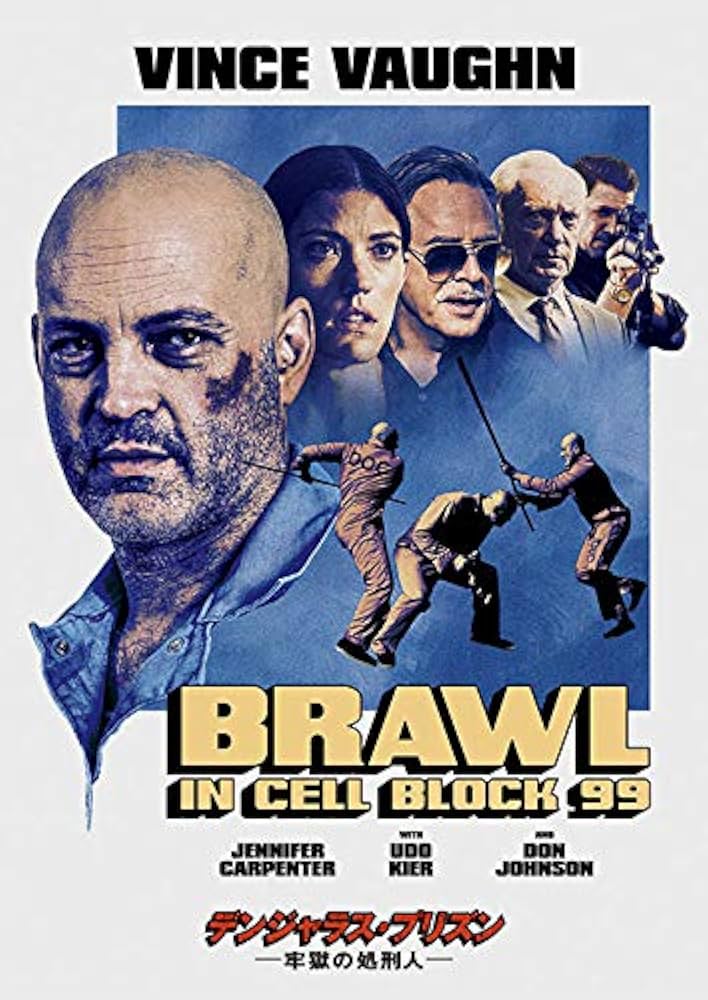 Amazon.co.jp: デンジャラス・プリズン ―牢獄の処刑人― [DVD
