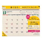 能率 NOLTY 2026年 カレンダー 壁掛け B4 C115