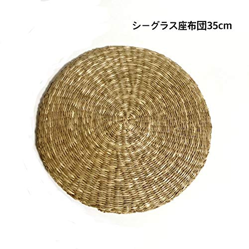 Amazon.co.jp: シーグラス座布団 Sサイズ 直径約35cm い草座布団 七島