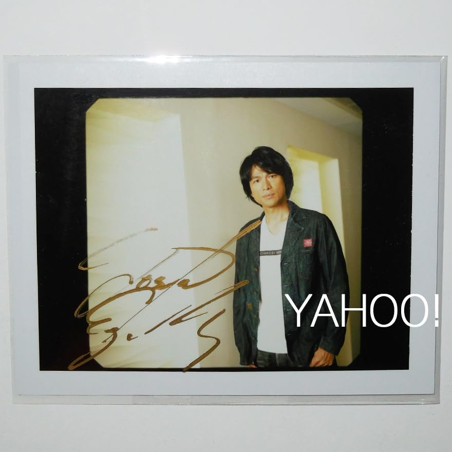 Amazon.co.jp: 江口洋介 直筆サイン入りポラ チェキ : おもちゃ