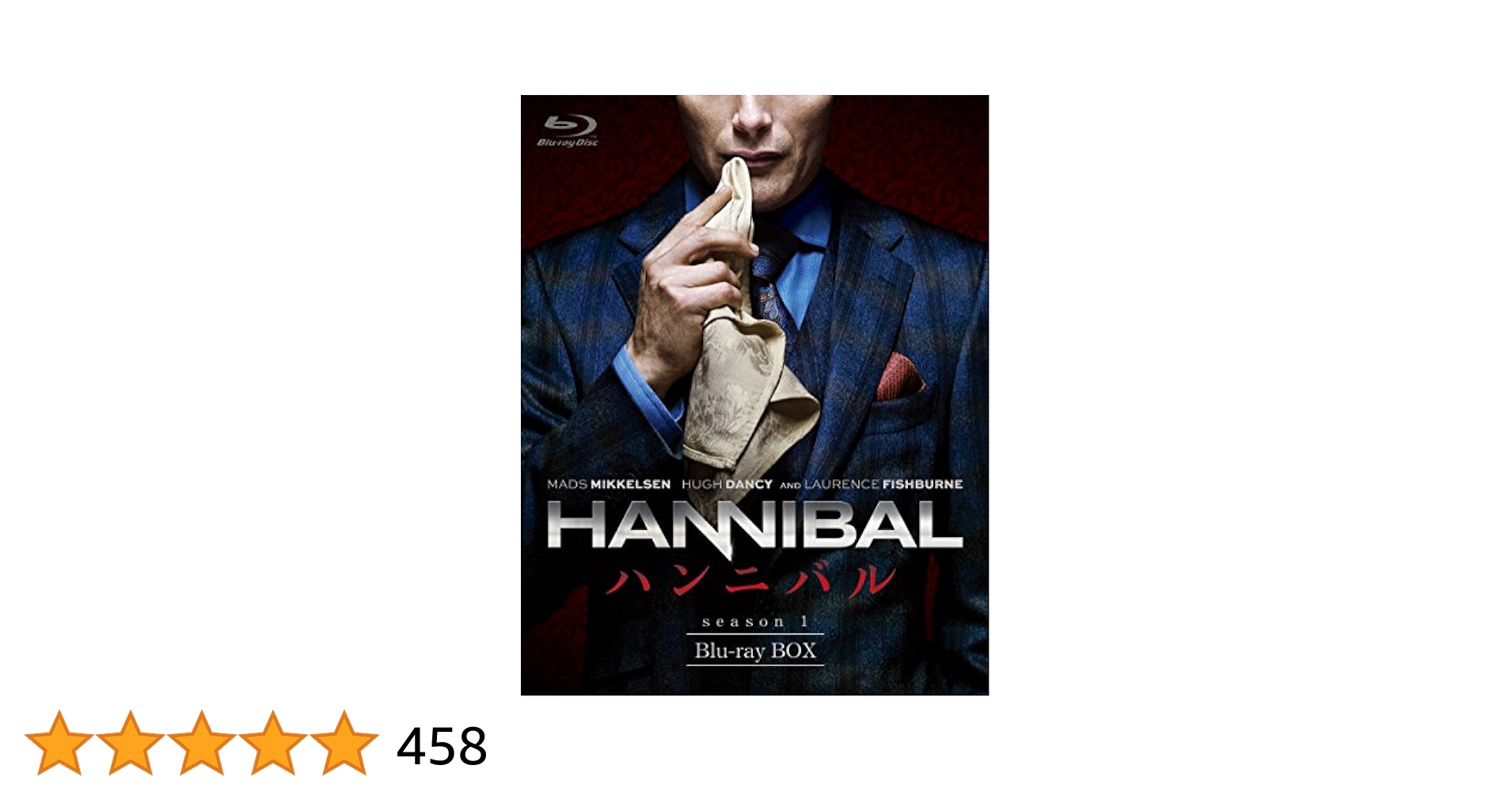 Amazon.co.jp: HANNIBAL/ハンニバル Blu-ray BOX : ヒュー