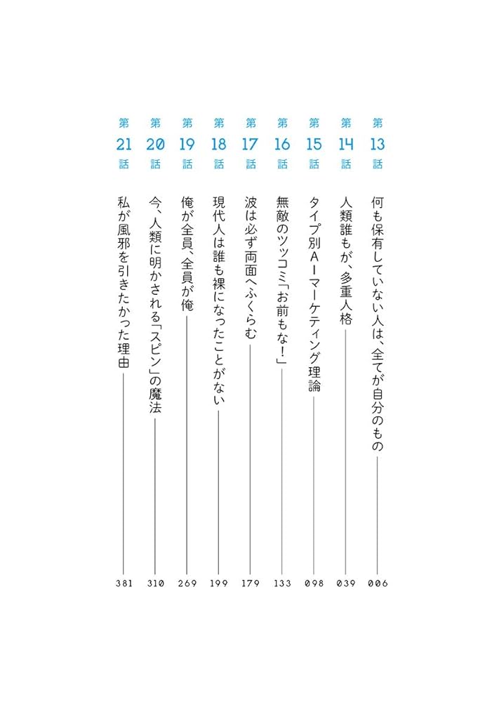 さとうみつろう本11冊セット さとうみつろう本11冊セット 楽天市場】さとうみつろう 本の通販