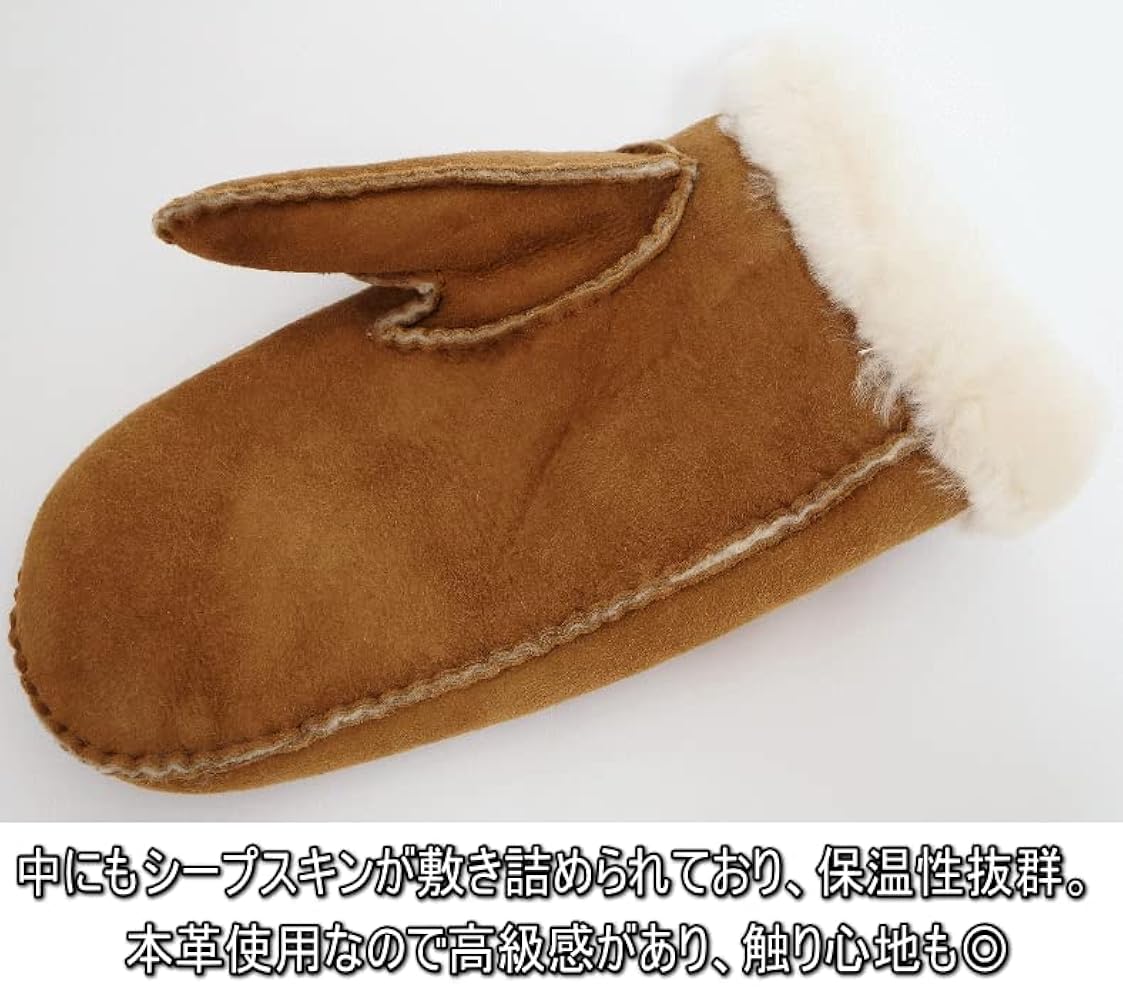 Amazon | [アグ] Sheepskin MITTEN GLOVE シープスキン ミトン