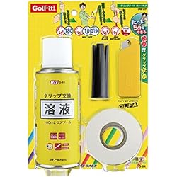 Amazon | ライト(LITE) グリップメイトオンオフ G-84 & グリップ