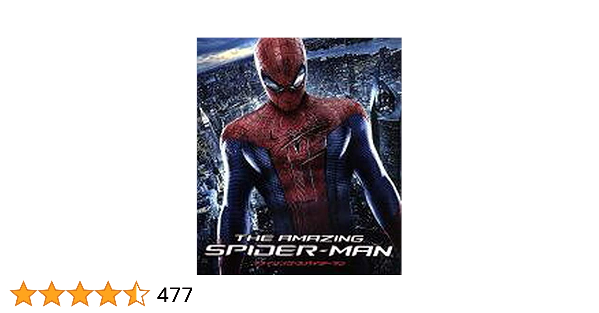MARVEL - marvel Blu-ray アベンジャーズ スパイダーマン全シリーズ Amazon.co.jp: 【Amazon.co.jp限定】スパイダーマン シリーズ