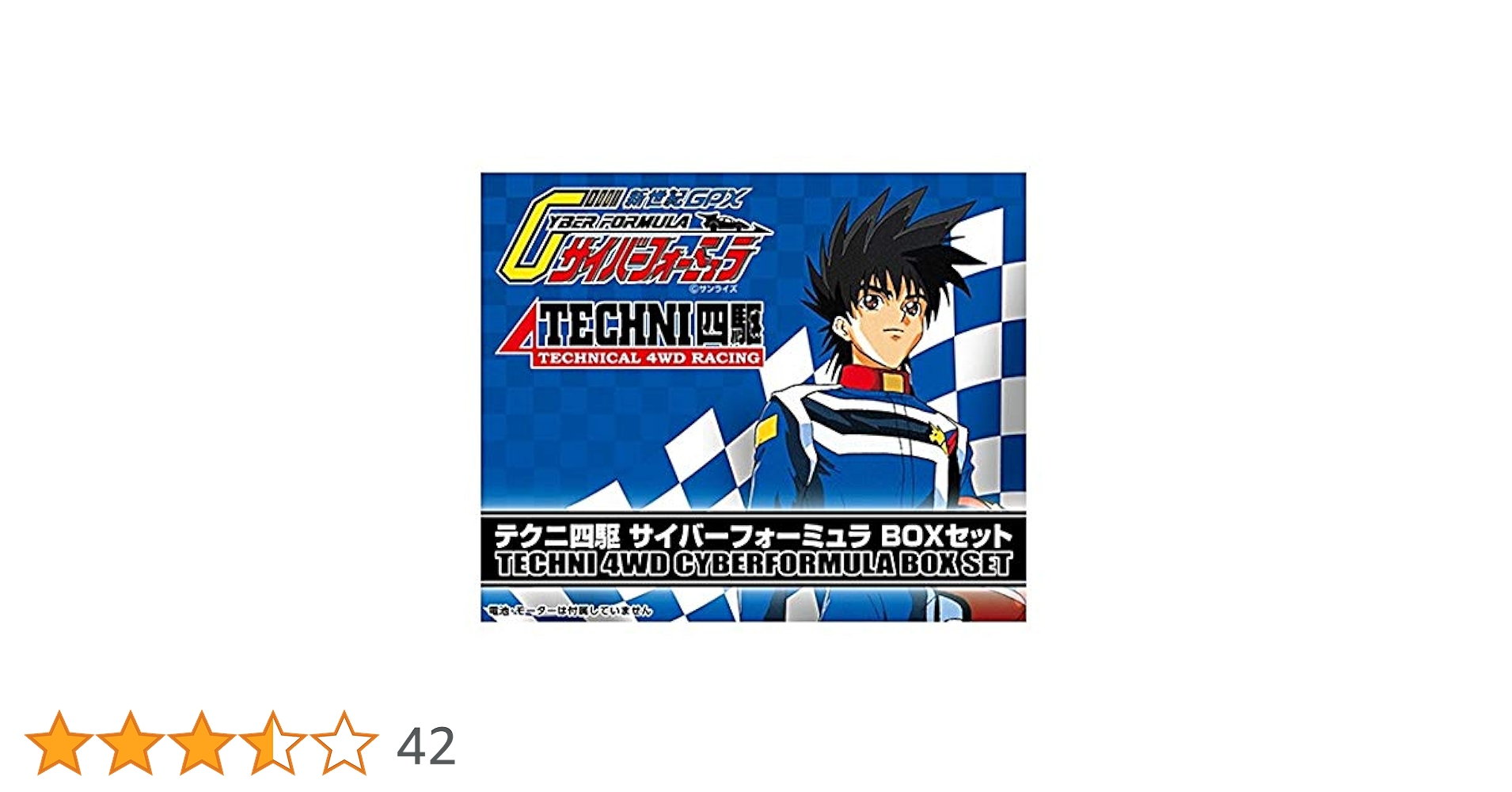 可変式　青単サイバー　改造パーツ付き カユイところに手が届く！ TRICK STARより2025年モデル Ninja ZX