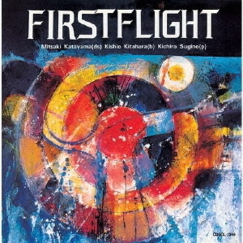 Amazon | 【凄!! JAZZ NIPPON JAZZ傑作選】ファースト・フライト（SACD