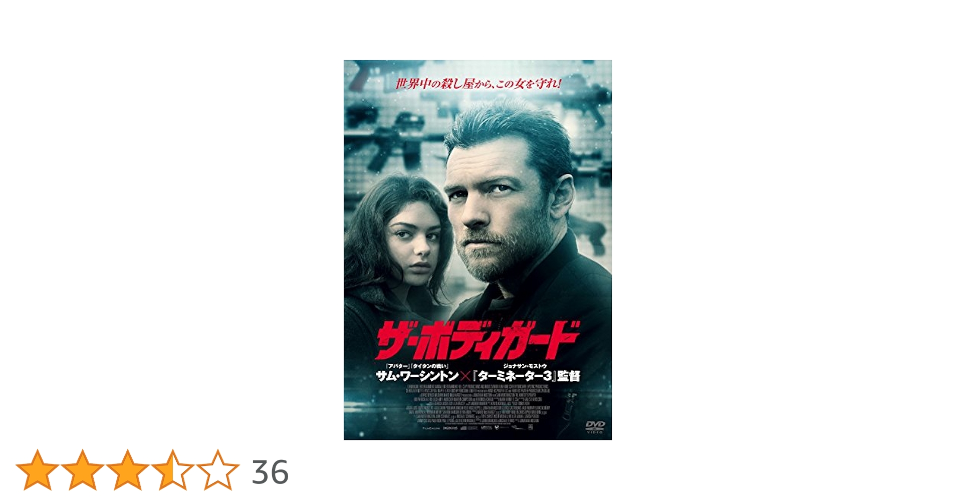 ザ・ボディガード DVD-BOX デジタルリマスター版 dwos6rj ザ・ボディガード DVD-BOX デジタルリマスター版 千葉真一