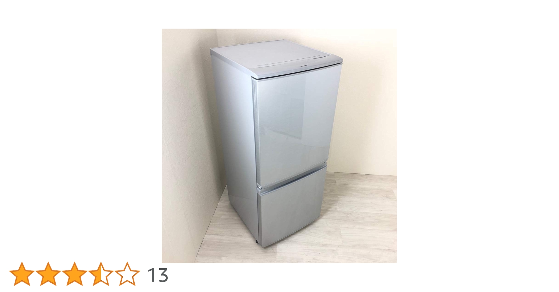 SHARP - S510 SHARP 137L 冷凍冷蔵庫 シルバー S510 SHARP 137L 冷凍冷蔵庫 シルバー