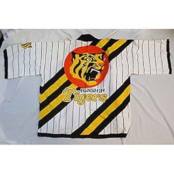 阪神タイガース　法被　ユニフォーム　はっぴ　ユニ 阪神タイガース 大きめ はっぴ 法被 レディース ピンク