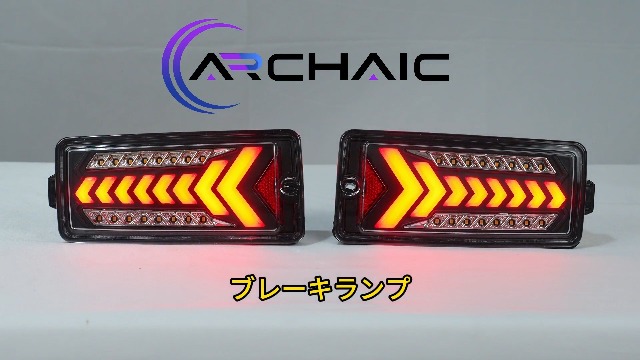 Amazon | Archaic ハイゼットトラック ジャンポ テールランプ S500P