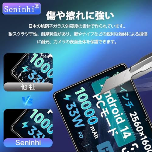 undefined seninhi 対応 Alldocube iPlay60 Pad Pro ガラスフィルム 【2枚セット】iPlay60 Pad Pro 12.1インチ フィルム iPlay 60 Pad Pro 保護フィルム 強化ガラス カバー 国産旭硝子素材 9H硬度 指紋防止 さらさら 高感度タッチ キズ防止 貼り付け簡単 SAI60PPL212 の商品画像 5