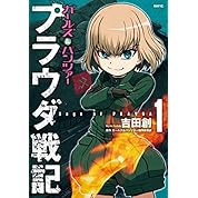 Wot カチューシャ ボイスmod 9 14 ニコニコ動画